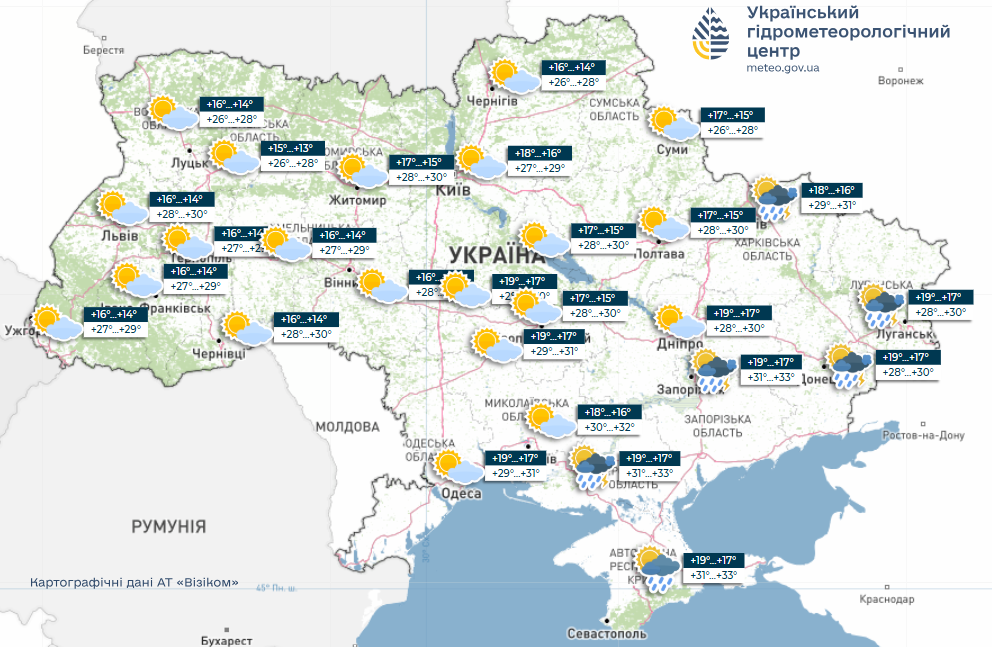 Вересень розпочнеться з дощів? Прогноз погоди на перший тиждень осені